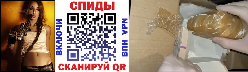 АМФЕТАМИН Розовый  Купить  Горбатов 