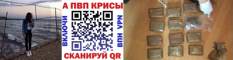 Купить  Горбатов  A-PVP СК КРИС 