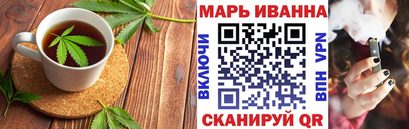 Печенье с ТГК марихуана  Купить где  Горбатов 