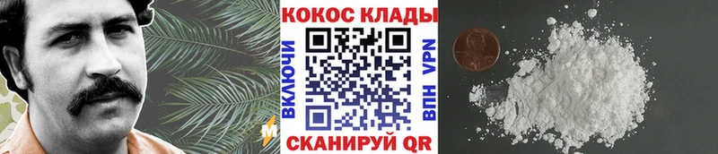 Купить  Горбатов  COCAIN Боливия 