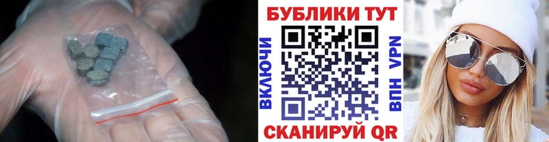ЭКСТАЗИ ешки  Купить  Горбатов 