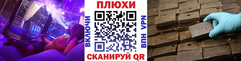ГАШИШ 40% ТГК Купить закладки Горбатов