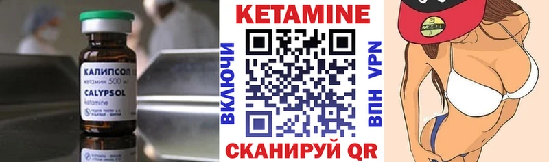 Купить  Горбатов  КЕТАМИН VHQ 
