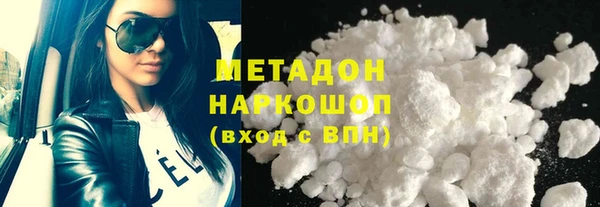 таблы Верхний Тагил