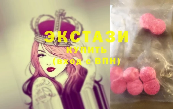 таблы Верхний Тагил