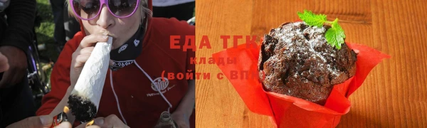 таблы Верхний Тагил