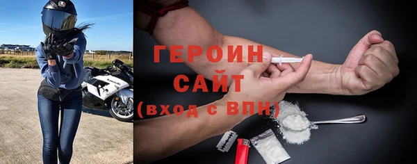 таблы Верхний Тагил