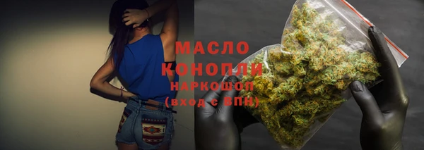 тгк Верея