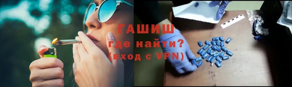 тгк Верея