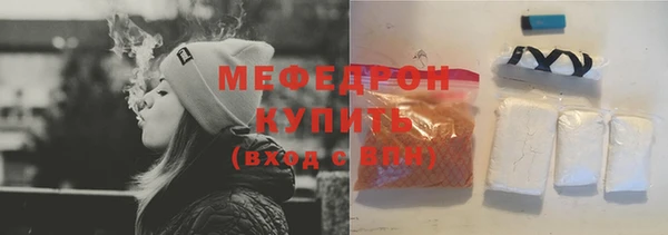 тгк Верея