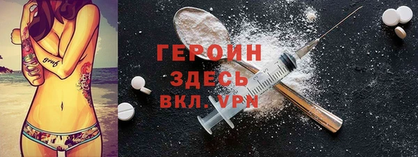 тгк Верея