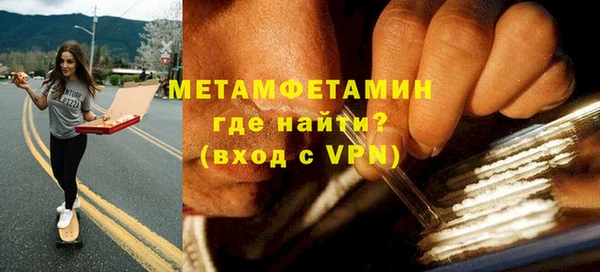 тгк Верея