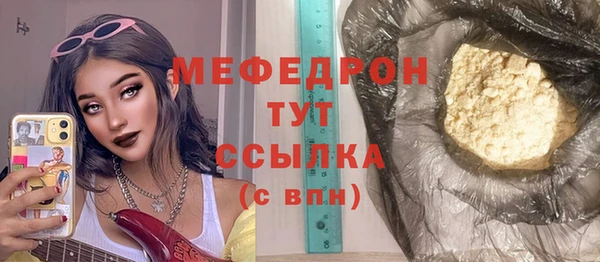 тгк Верея
