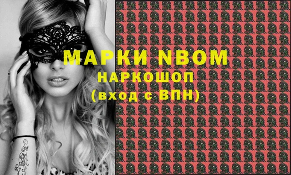 таблы Верхний Тагил