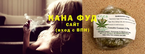таблы Верхний Тагил