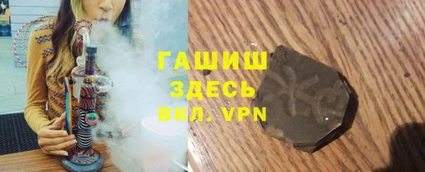 таблы Верхний Тагил