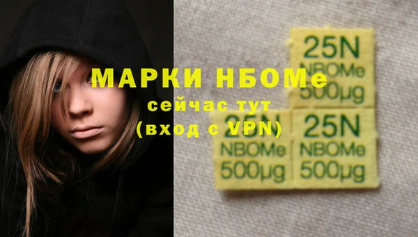 таблы Верхний Тагил