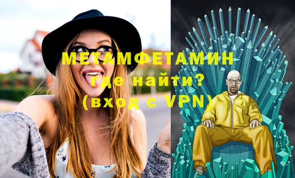 таблы Верхний Тагил
