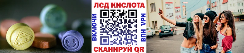 Купить где  Горбатов  Лсд 25 экстази ecstasy 