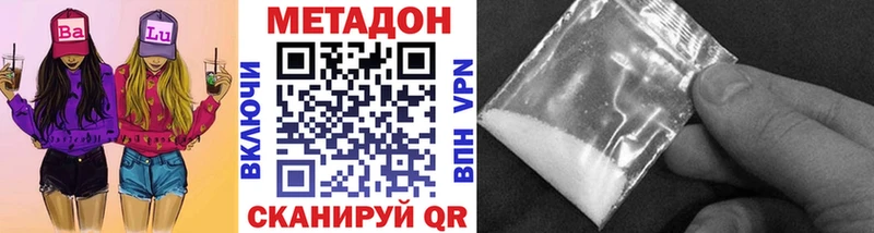 Купить  Горбатов  Метадон VHQ 