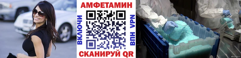МЕТАМФЕТАМИН Methamphetamine  Купить закладки  Горбатов 